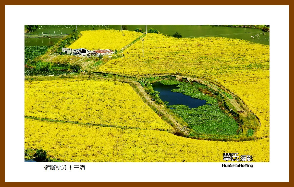 玩在浙江180——俯瞰桃江十三渚（台州市临海市桃渚风景区）