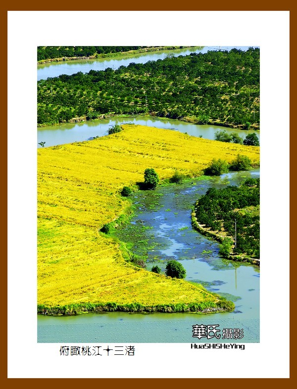 玩在浙江180——俯瞰桃江十三渚（台州市临海市桃渚风景区）