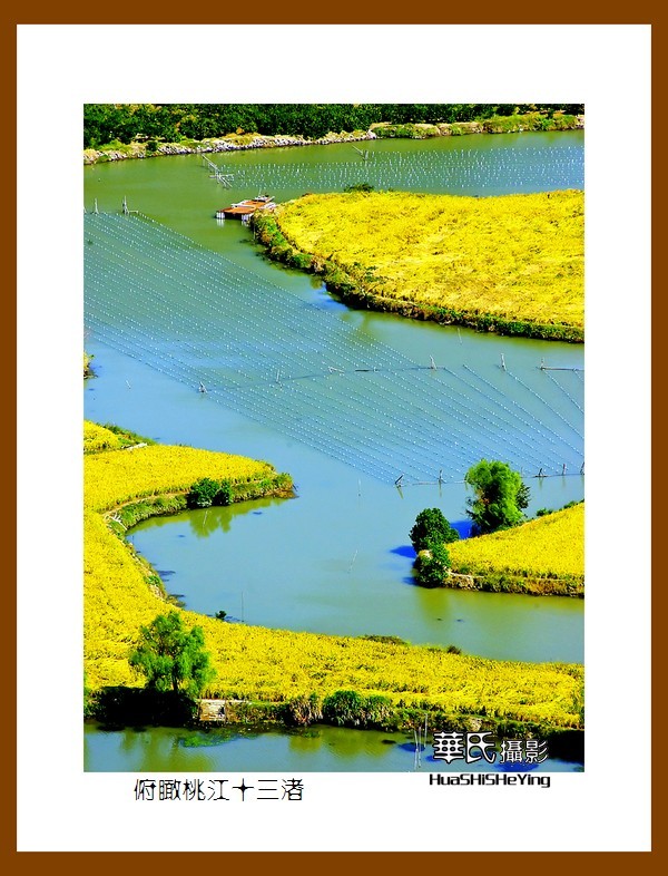 玩在浙江180——俯瞰桃江十三渚（台州市临海市桃渚风景区）