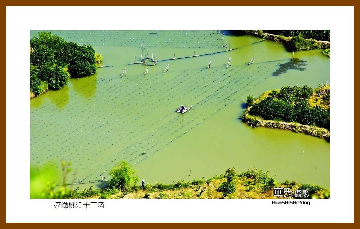 玩在浙江180——俯瞰桃江十三渚（台州市临海市桃渚风景区）