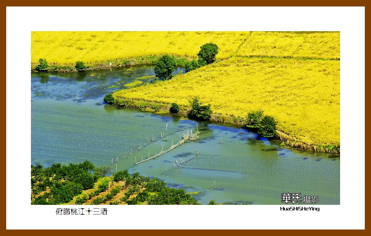 玩在浙江180——俯瞰桃江十三渚（台州市临海市桃渚风景区）