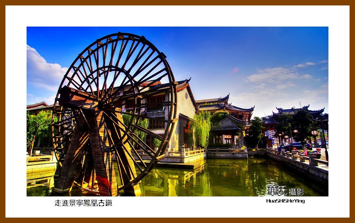 玩在浙江293—走进景宁凤凰古镇(丽水市景宁畲族自治县)-中关村在线摄影论坛