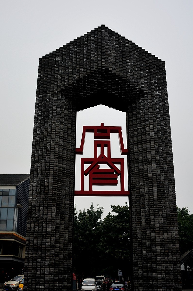 成都印象——传统乡愁与现代休闲交融的城市