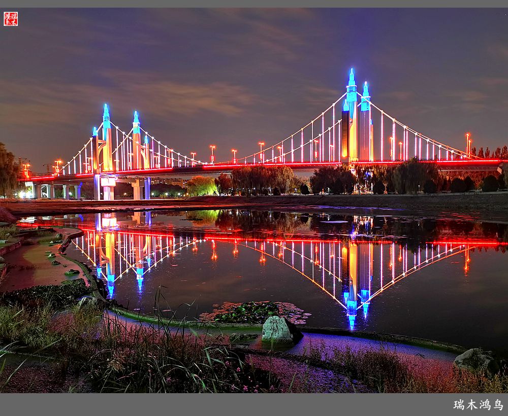 【追寻醉美秋色】35.美轮美奂昌平南环大桥点亮昌平唯美的夜色