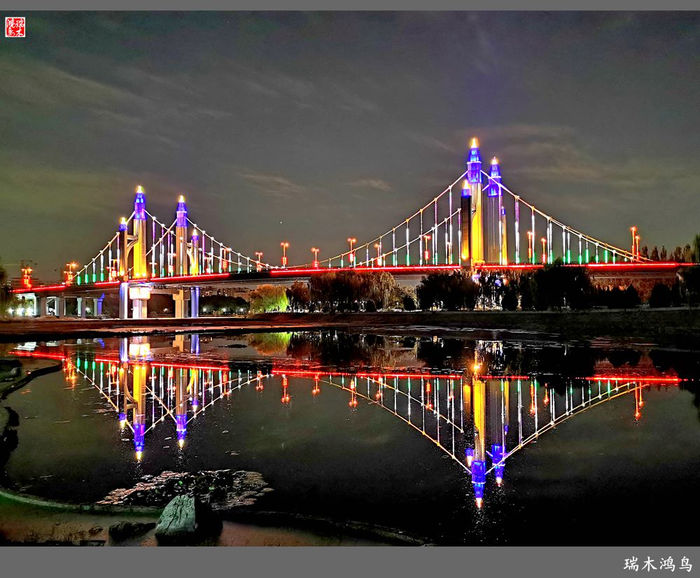 【追寻醉美秋色】35.美轮美奂昌平南环大桥点亮昌平唯美的夜色
