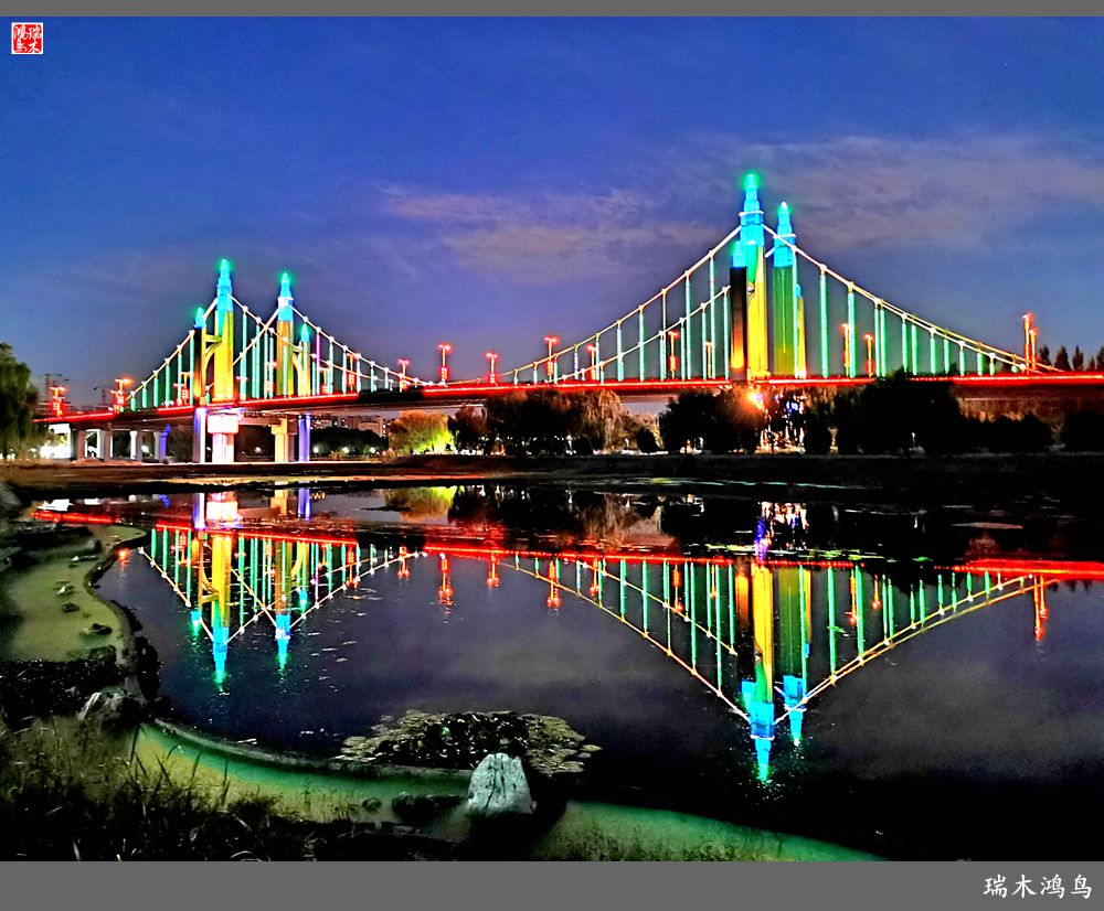 【追寻醉美秋色】35.美轮美奂昌平南环大桥点亮昌平唯美的夜色