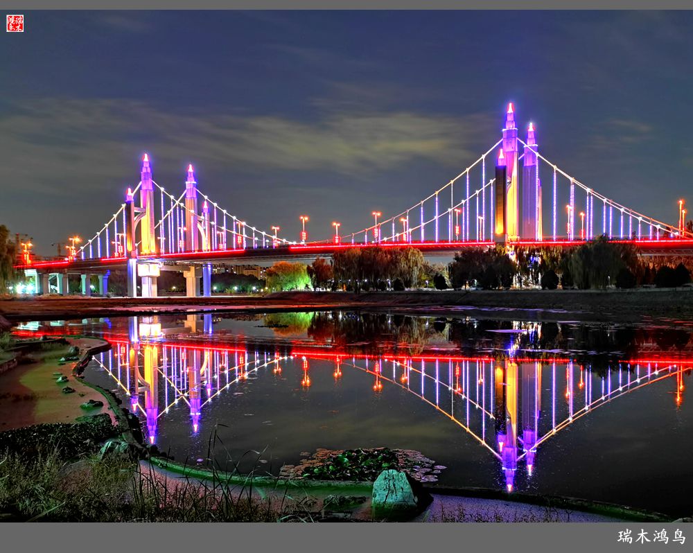 【追寻醉美秋色】35.美轮美奂昌平南环大桥点亮昌平唯美的夜色