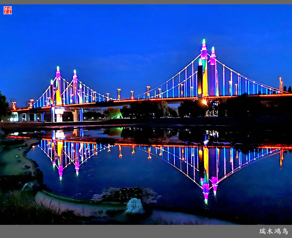 【追寻醉美秋色】35.美轮美奂昌平南环大桥点亮昌平唯美的夜色