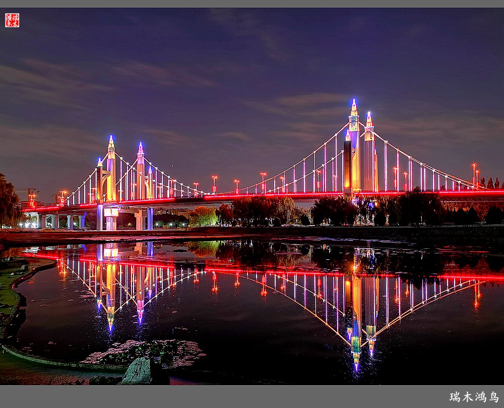 【追寻醉美秋色】35.美轮美奂昌平南环大桥点亮昌平唯美的夜色