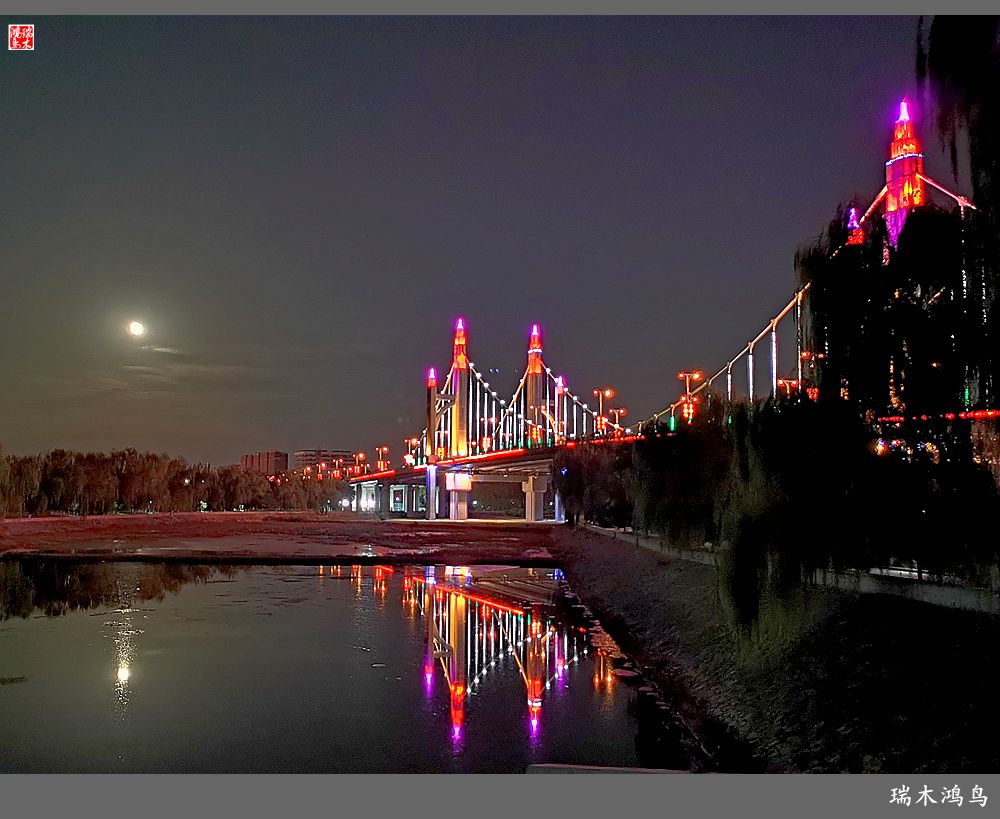 【追寻醉美秋色】35.美轮美奂昌平南环大桥点亮昌平唯美的夜色