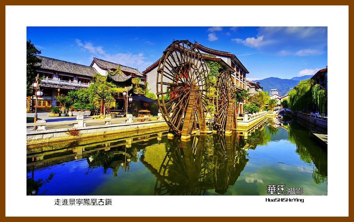 玩在浙江293—走进景宁凤凰古镇(丽水市景宁畲族自治县)-中关村在线摄影论坛