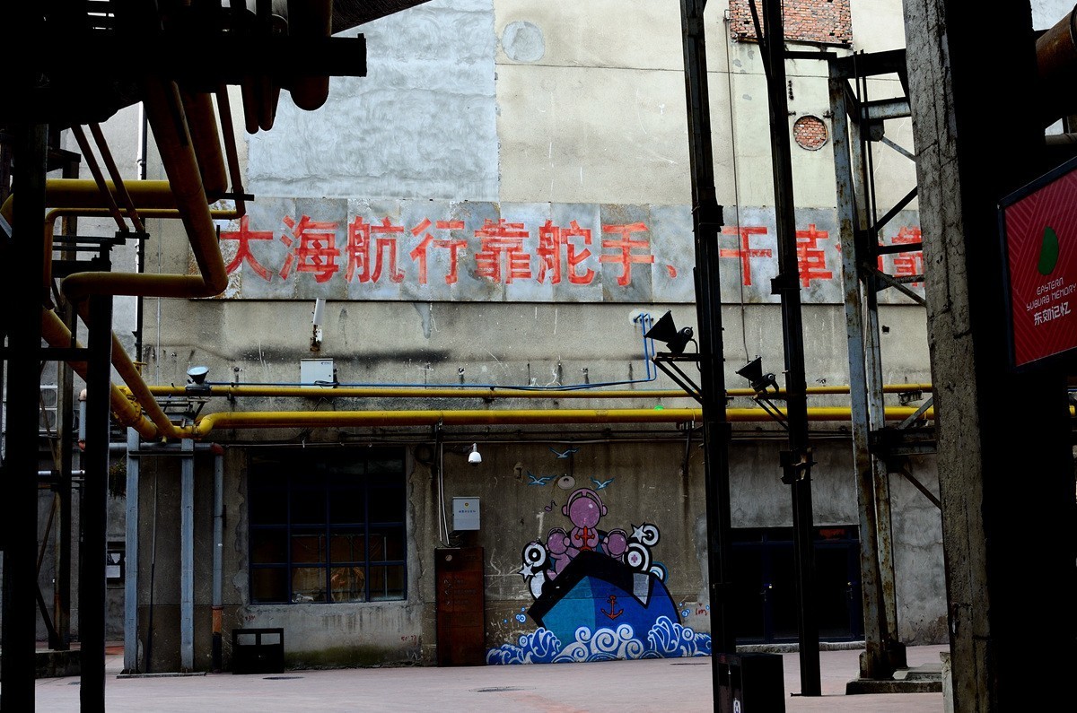 成都印象——传统乡愁与现代休闲交融的城市