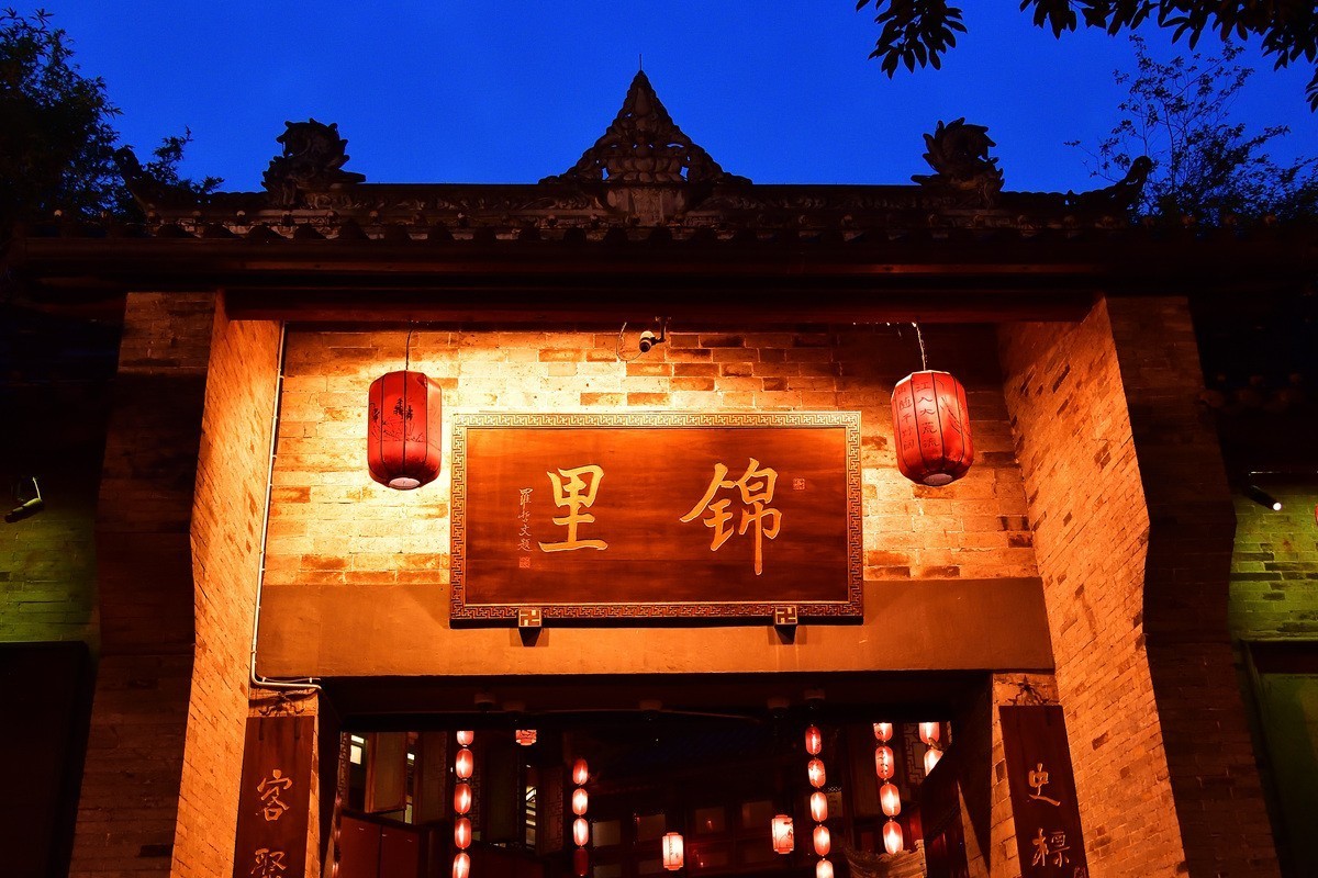 成都印象——传统乡愁与现代休闲交融的城市