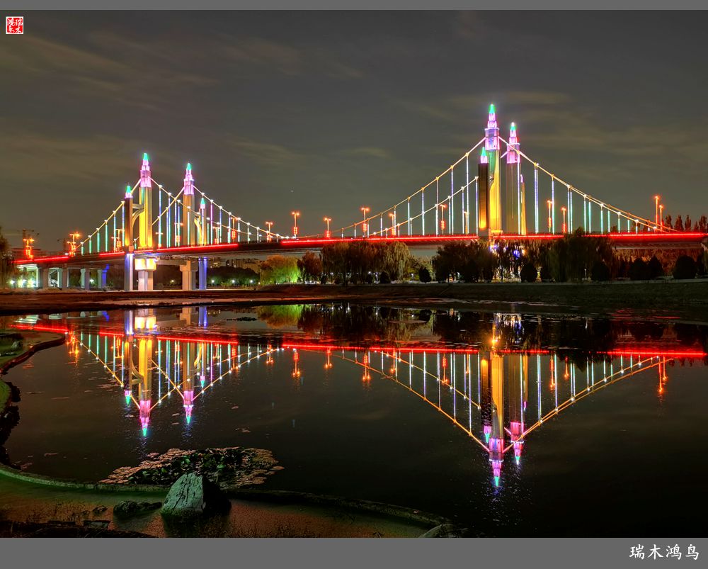 【追寻醉美秋色】35.美轮美奂昌平南环大桥点亮昌平唯美的夜色
