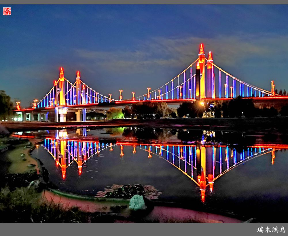 【追寻醉美秋色】35.美轮美奂昌平南环大桥点亮昌平唯美的夜色
