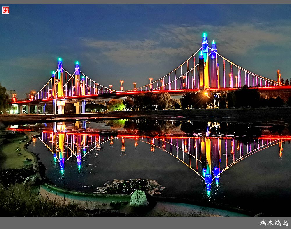 【追寻醉美秋色】35.美轮美奂昌平南环大桥点亮昌平唯美的夜色