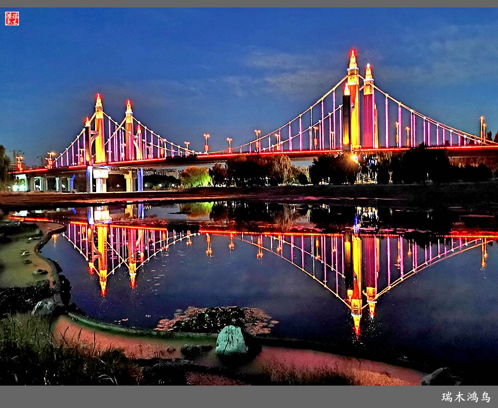 【追寻醉美秋色】35.美轮美奂昌平南环大桥点亮昌平唯美的夜色