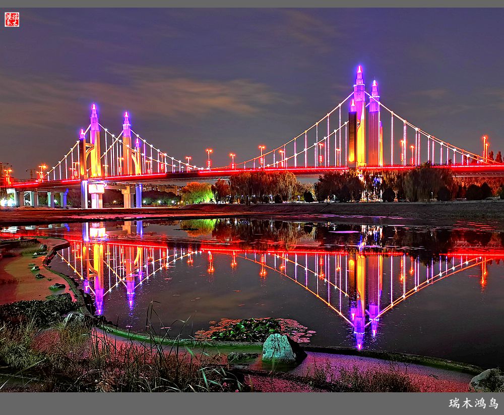 【追寻醉美秋色】35.美轮美奂昌平南环大桥点亮昌平唯美的夜色