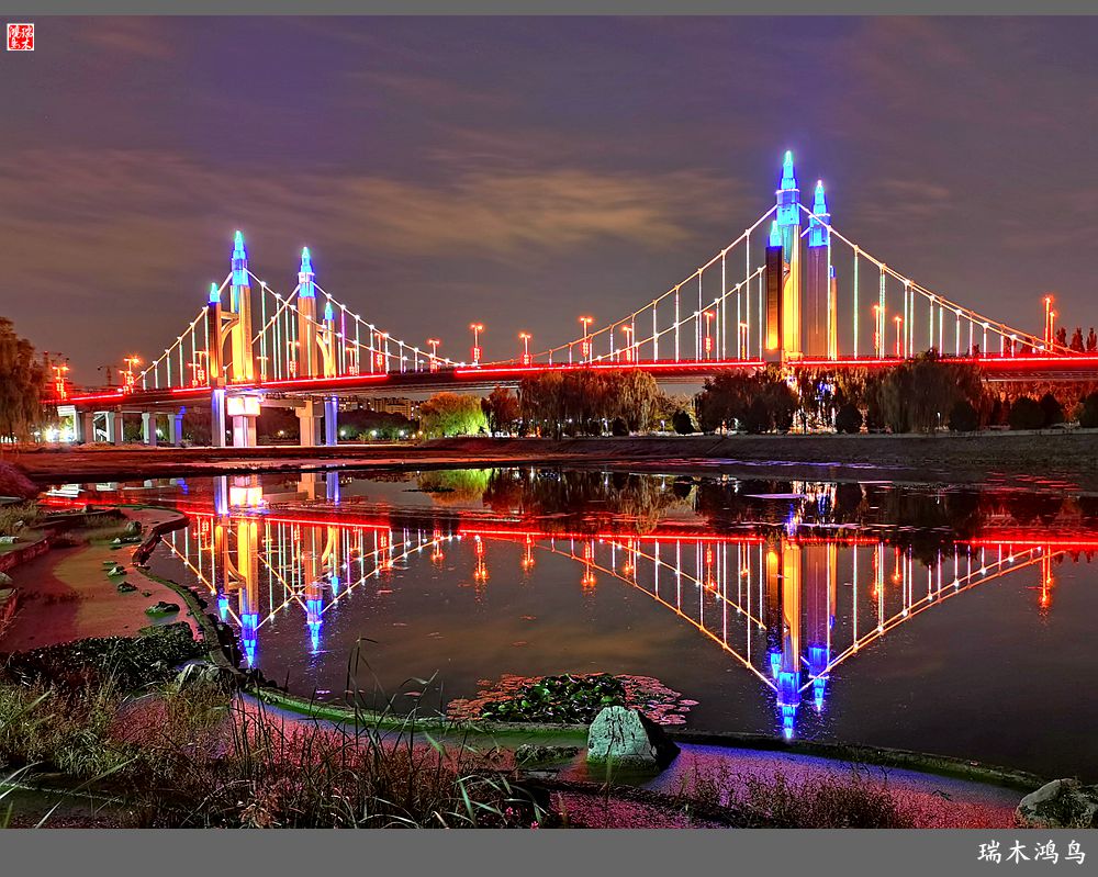 【追寻醉美秋色】35.美轮美奂昌平南环大桥点亮昌平唯美的夜色