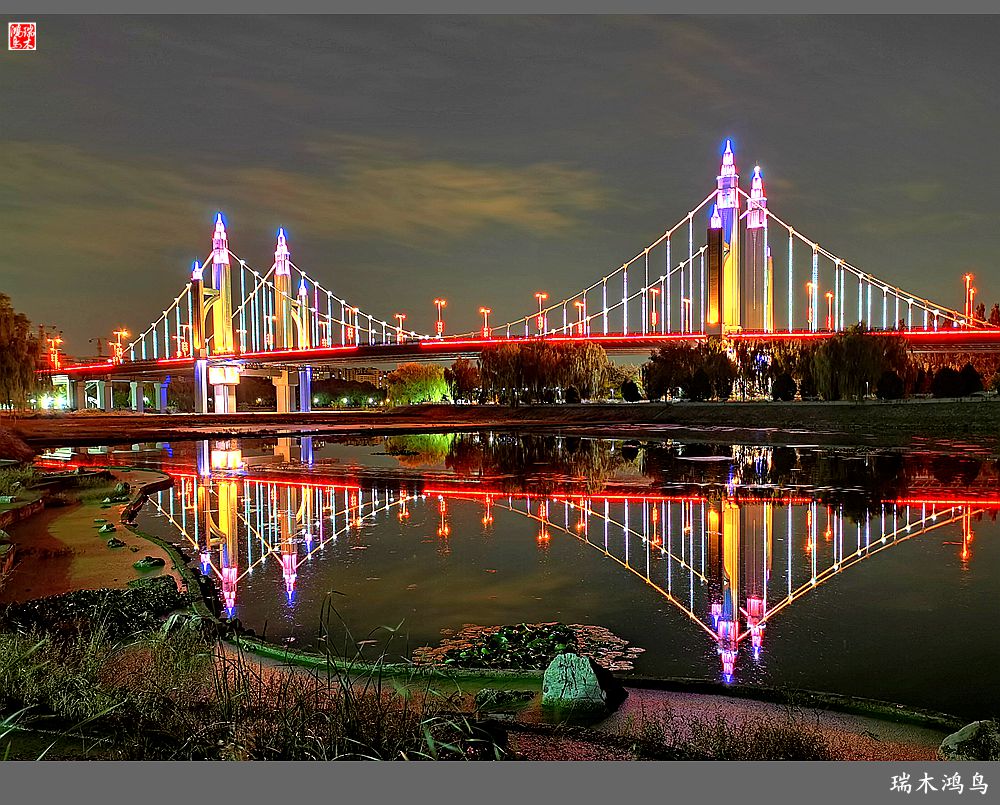 【追寻醉美秋色】35.美轮美奂昌平南环大桥点亮昌平唯美的夜色