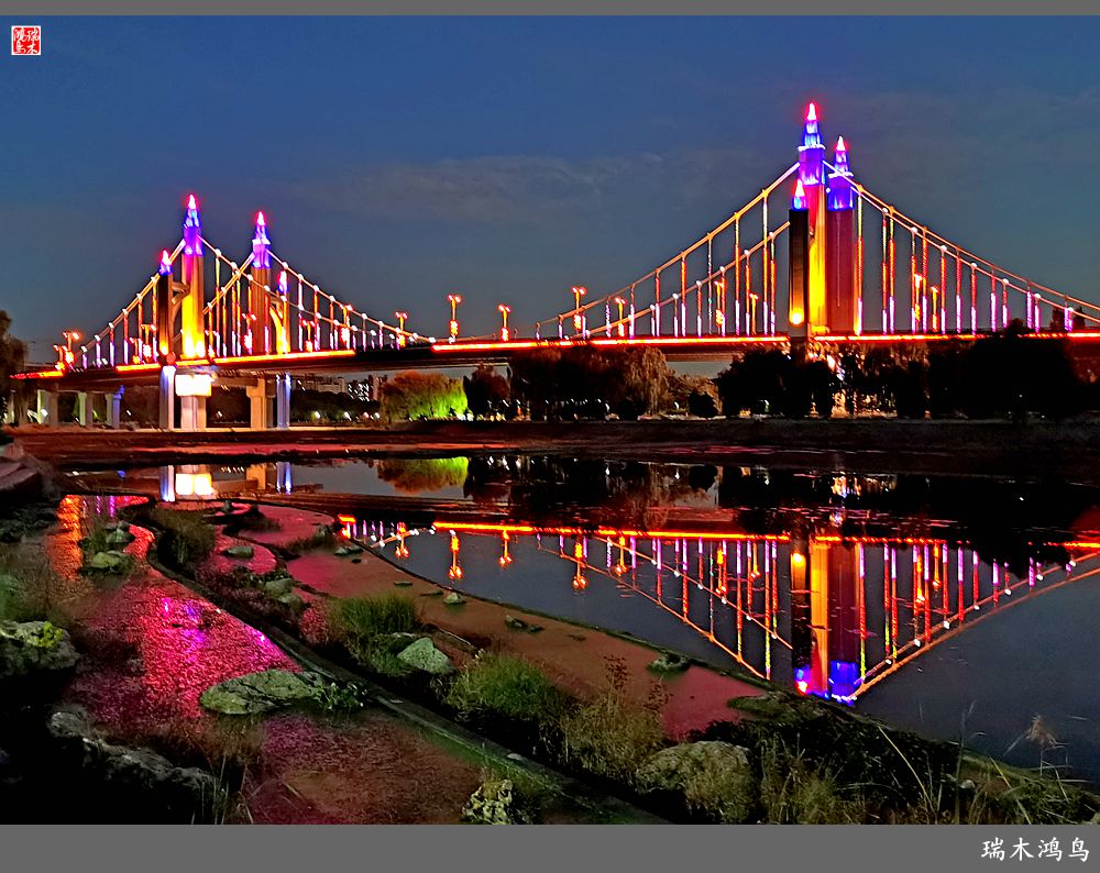 【追寻醉美秋色】35.美轮美奂昌平南环大桥点亮昌平唯美的夜色