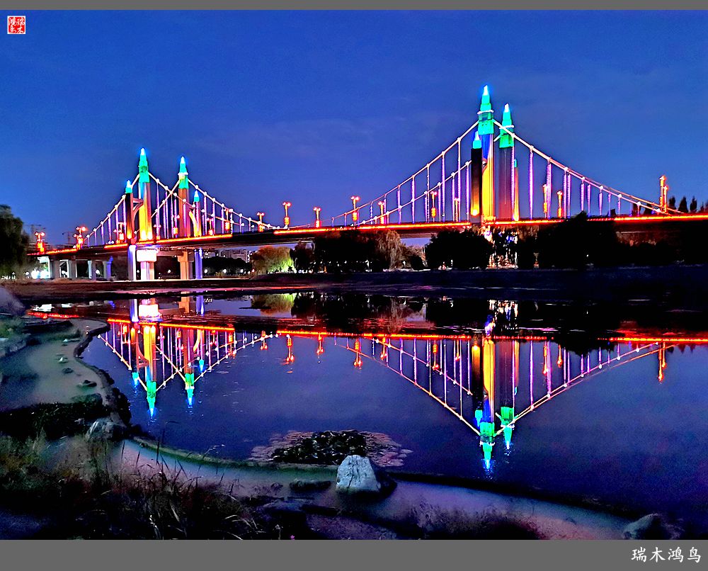 【追寻醉美秋色】35.美轮美奂昌平南环大桥点亮昌平唯美的夜色