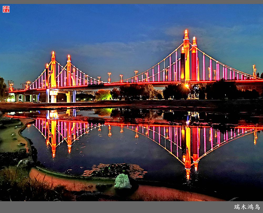 【追寻醉美秋色】35.美轮美奂昌平南环大桥点亮昌平唯美的夜色
