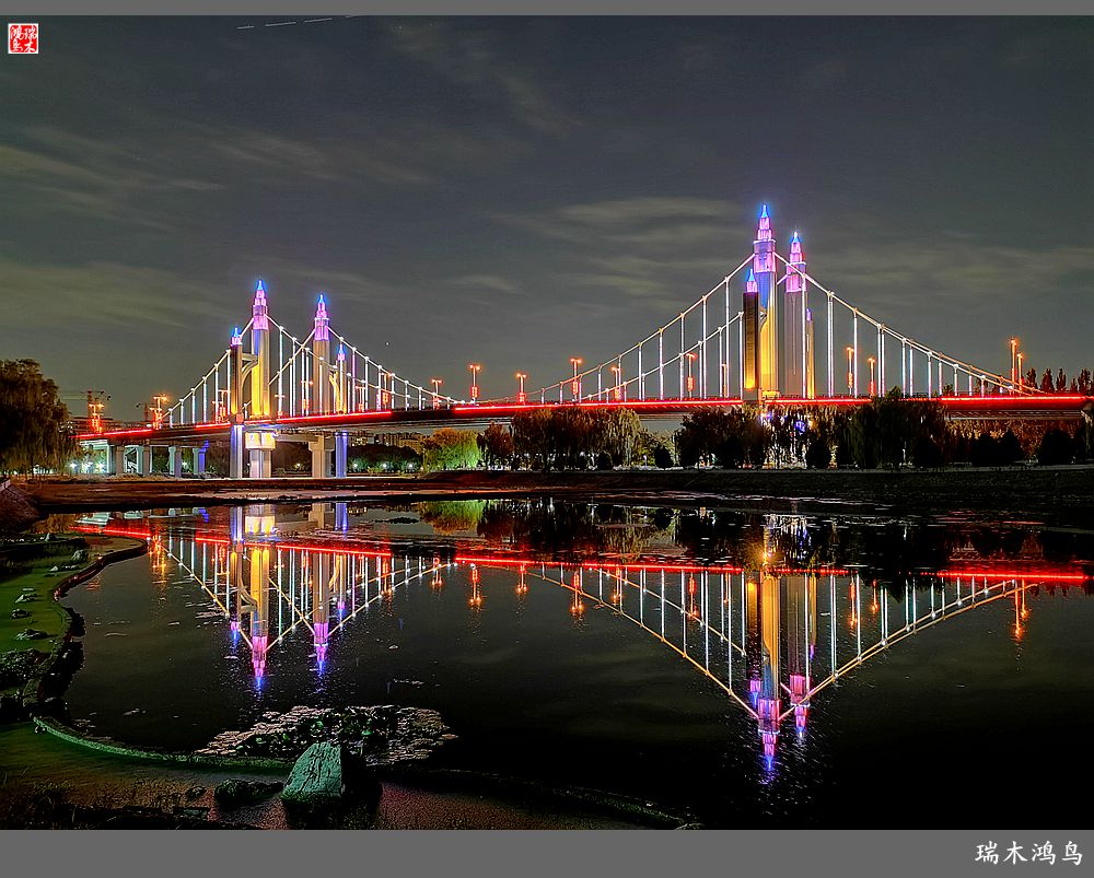 【追寻醉美秋色】35.美轮美奂昌平南环大桥点亮昌平唯美的夜色