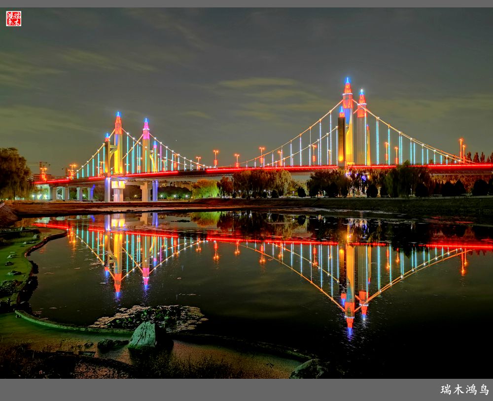 【追寻醉美秋色】35.美轮美奂昌平南环大桥点亮昌平唯美的夜色
