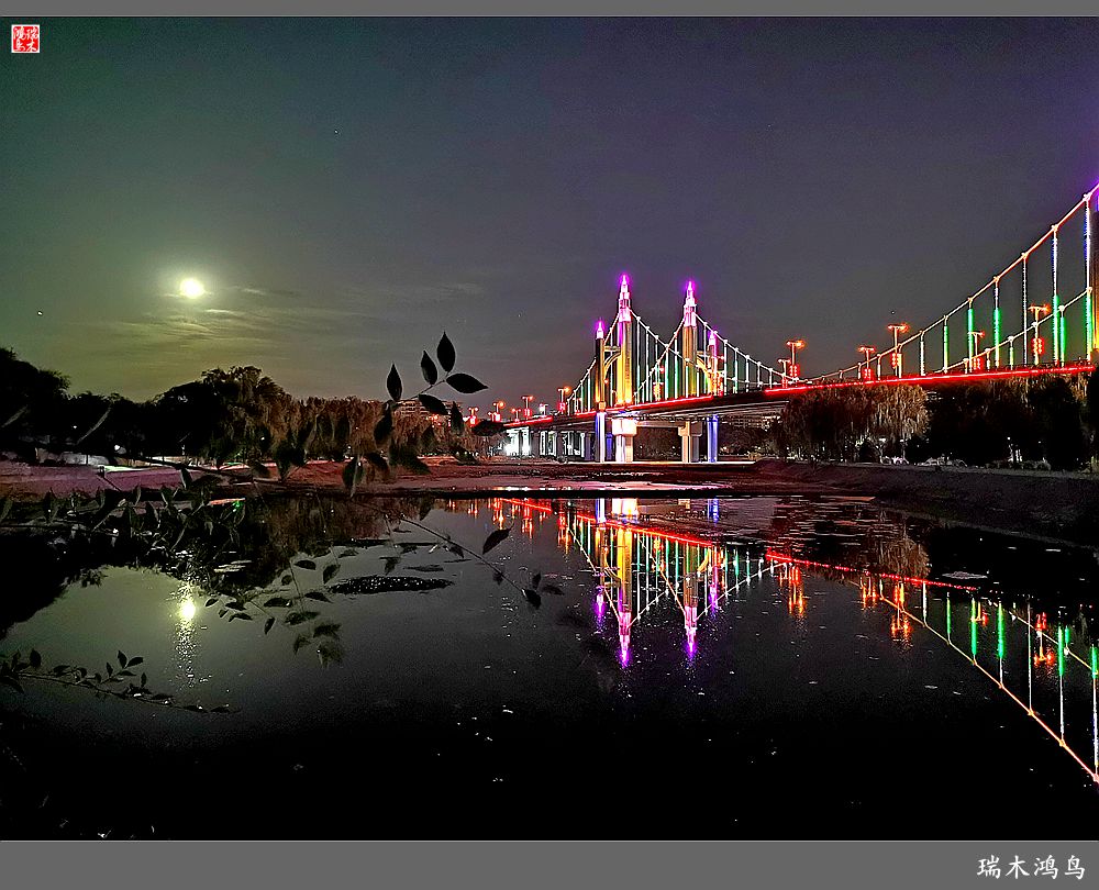 【追寻醉美秋色】35.美轮美奂昌平南环大桥点亮昌平唯美的夜色