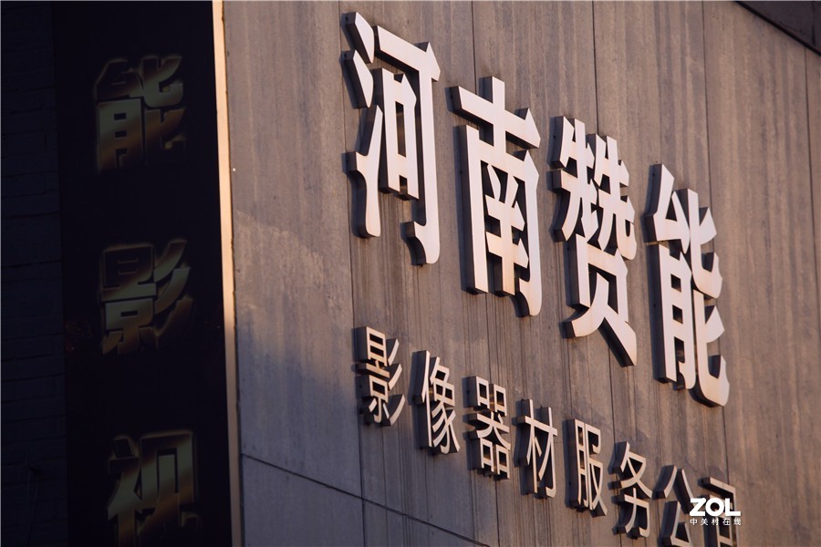 洛阳摄影家协会举办人像摄影公益大讲堂受到老百姓的欢迎