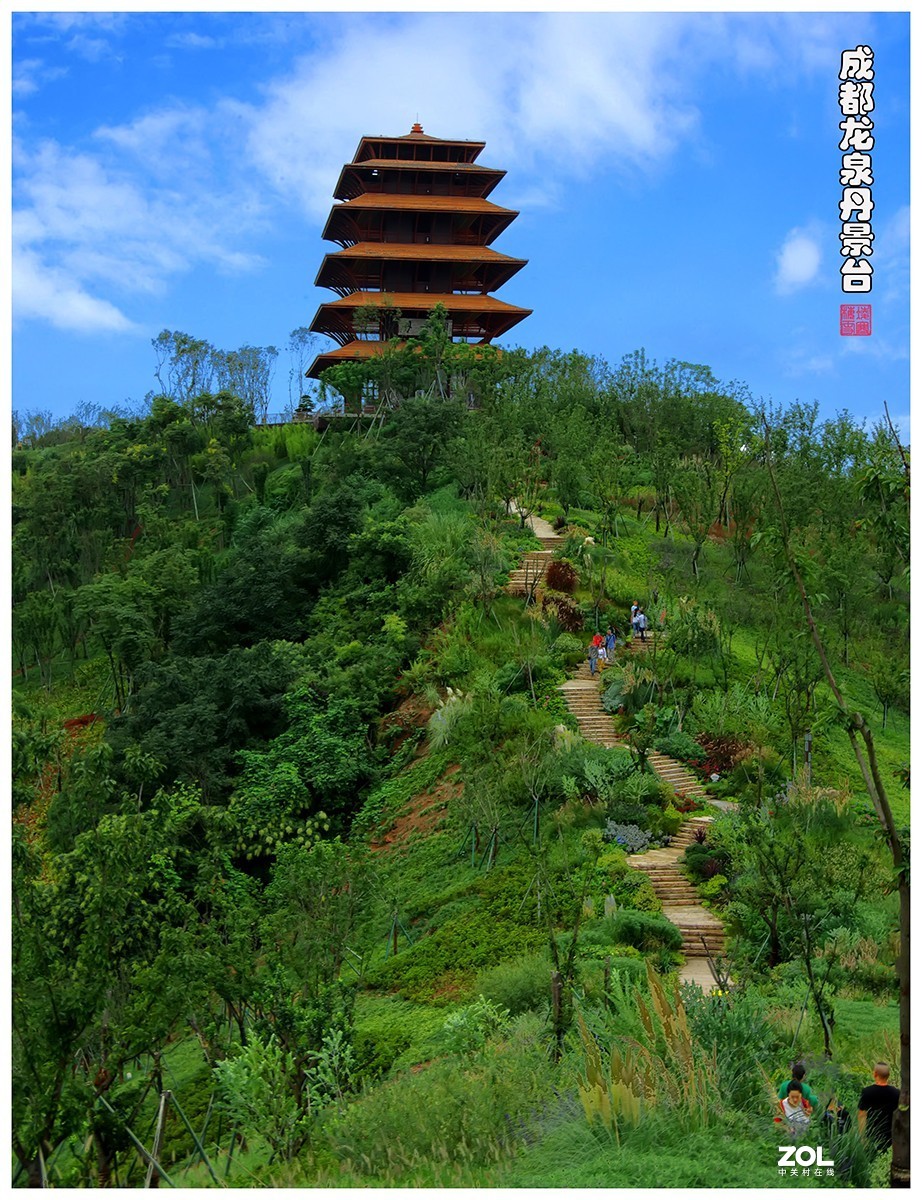 成都龙泉山风光丹景台