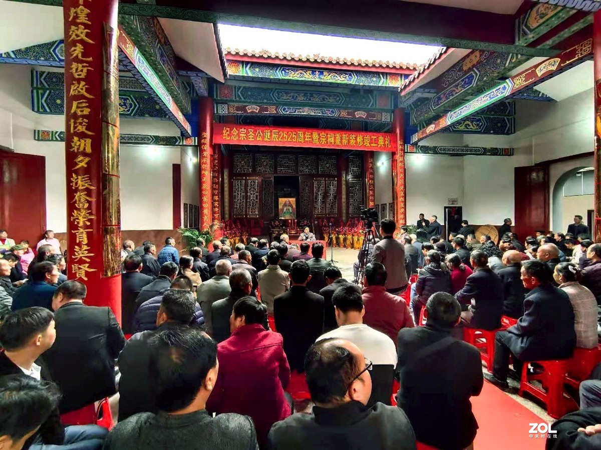 老区会昌：曾氏宗祠举行重装竣工暨曾子诞辰2525年庆典活动