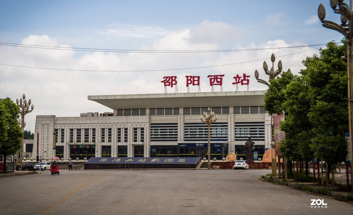 偶过邵阳西高铁站