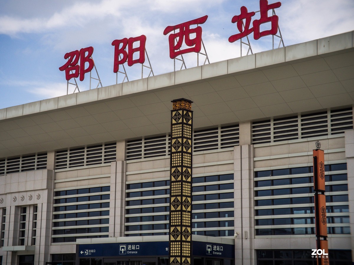 偶过邵阳西高铁站