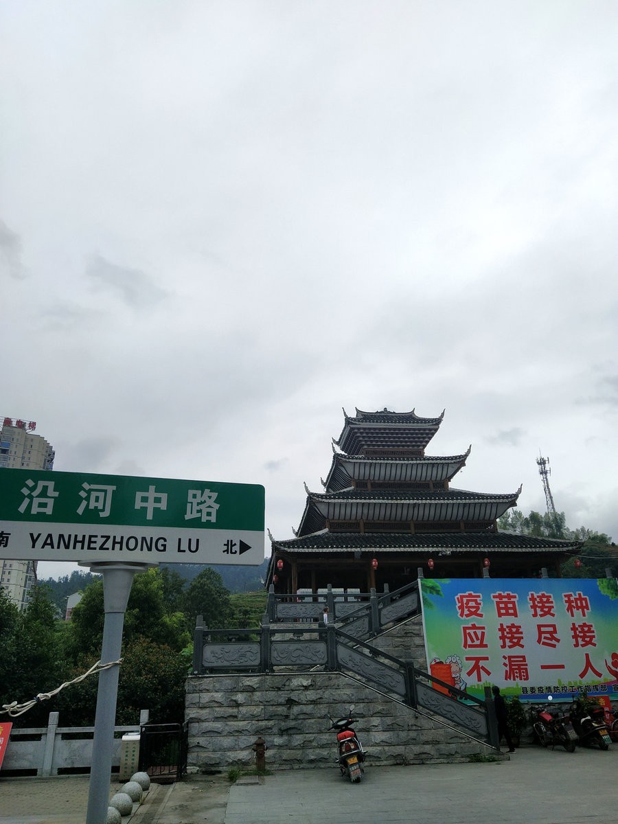 2021秋 湘西南（24）巫水画廊长铺镇