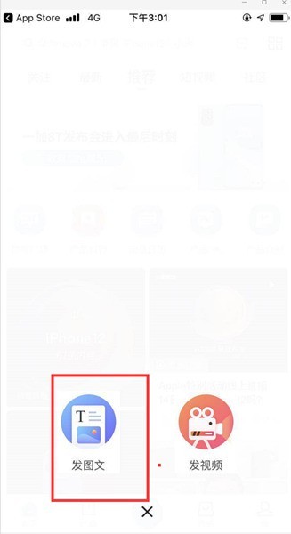 #每日晒图#拿起手中的设备抓住身边最美瞬间