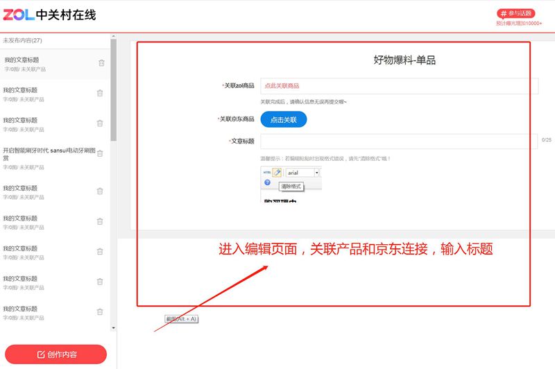 #每日晒图#拿起手中的设备抓住身边最美瞬间