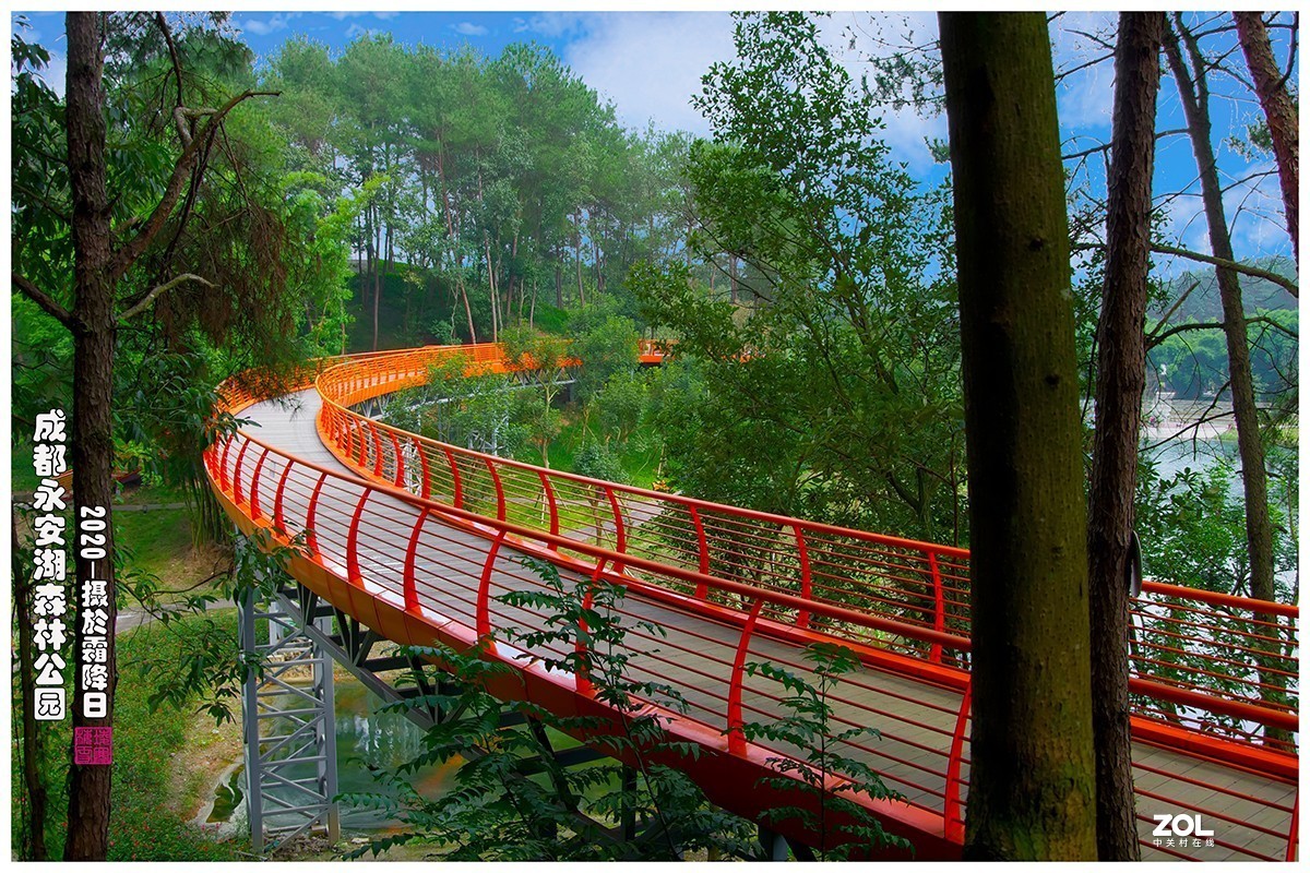 成都永安湖公园游记