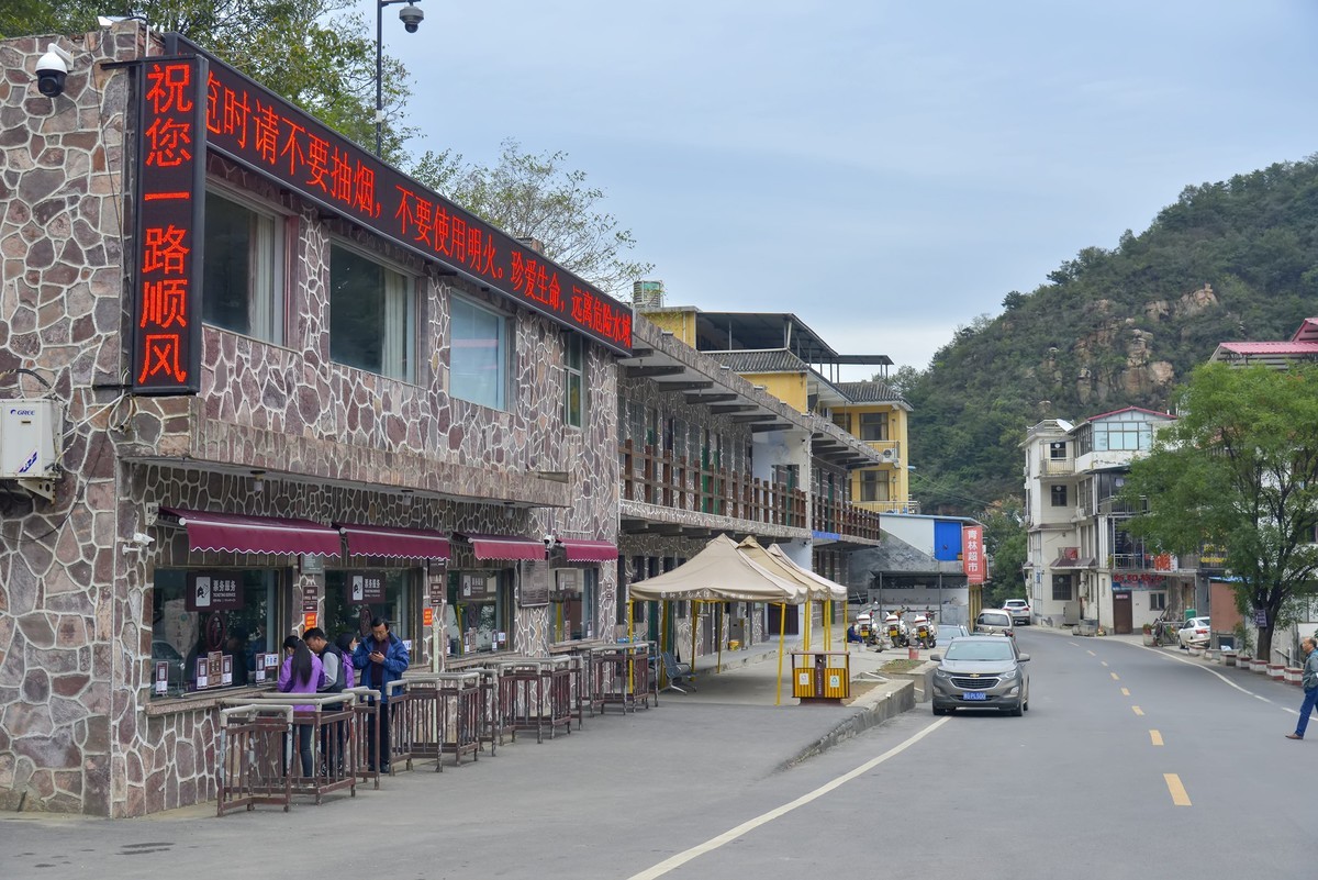 郭亮村