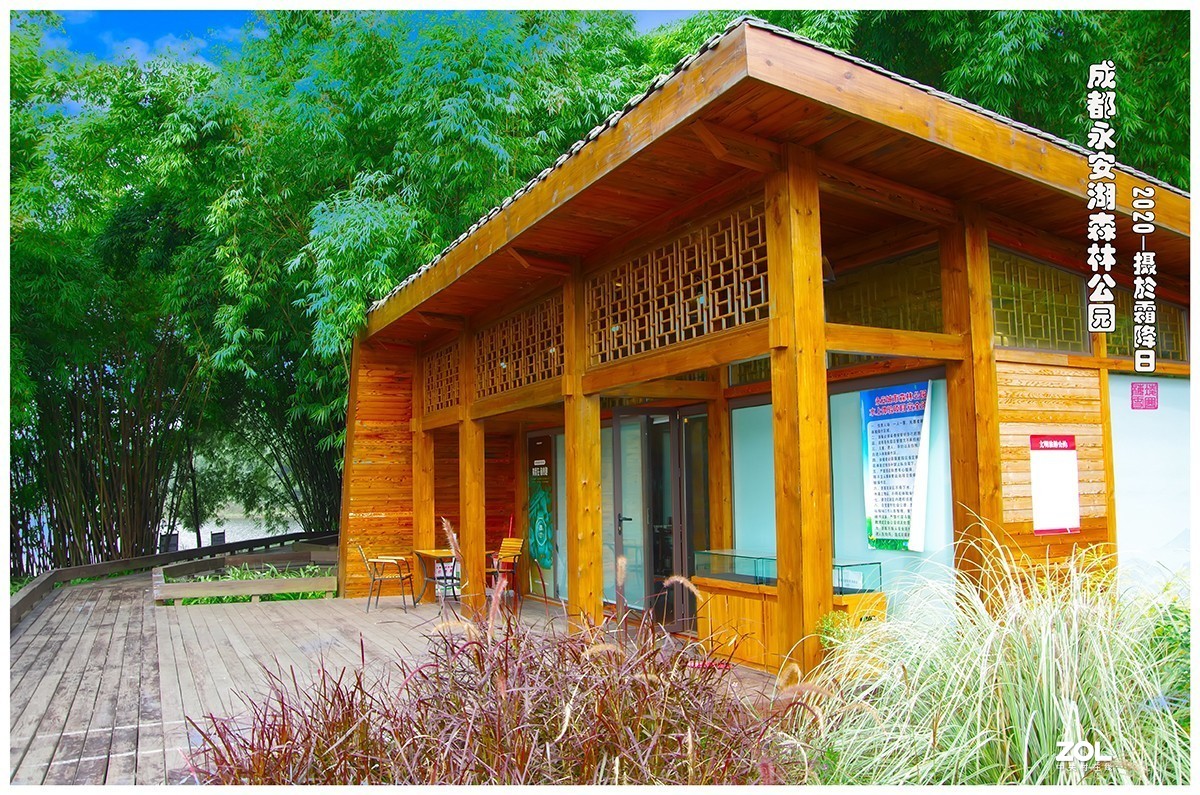 成都永安湖公园游记