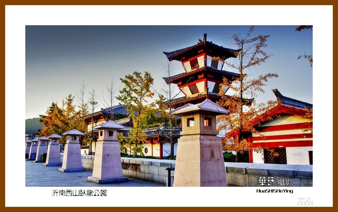 回程山东012——沂南西山卧龙公园之二（山东省临沂市沂南县）