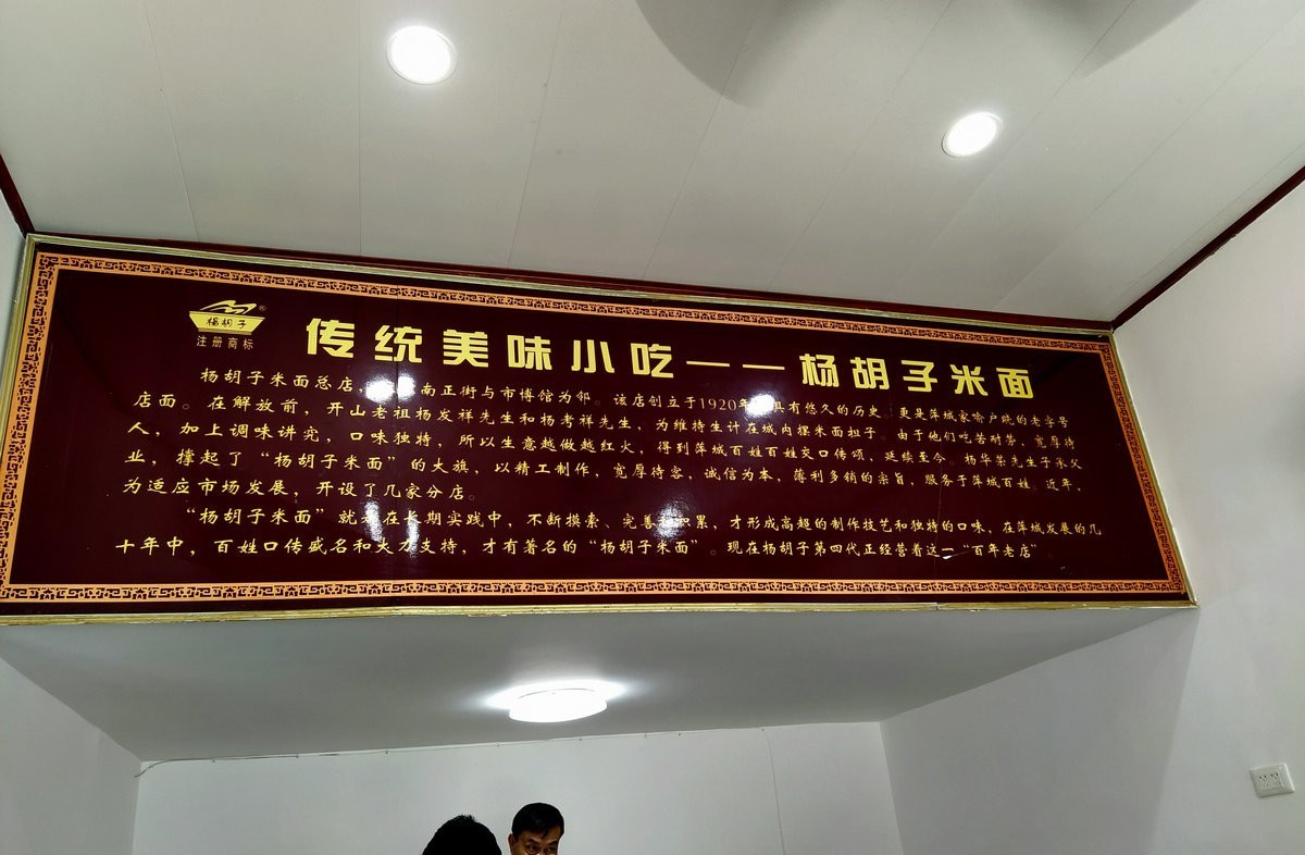 2021夏 渝川赣（55）来到萍乡市区【答谢篇】