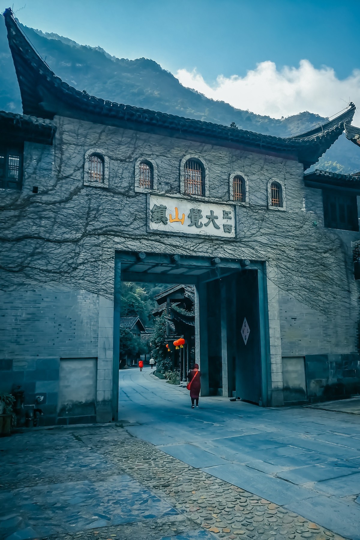 大觉山镇大觉山游记