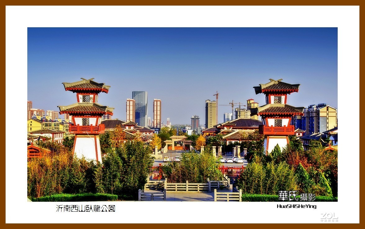 回程山东012——沂南西山卧龙公园之二（山东省临沂市沂南县）