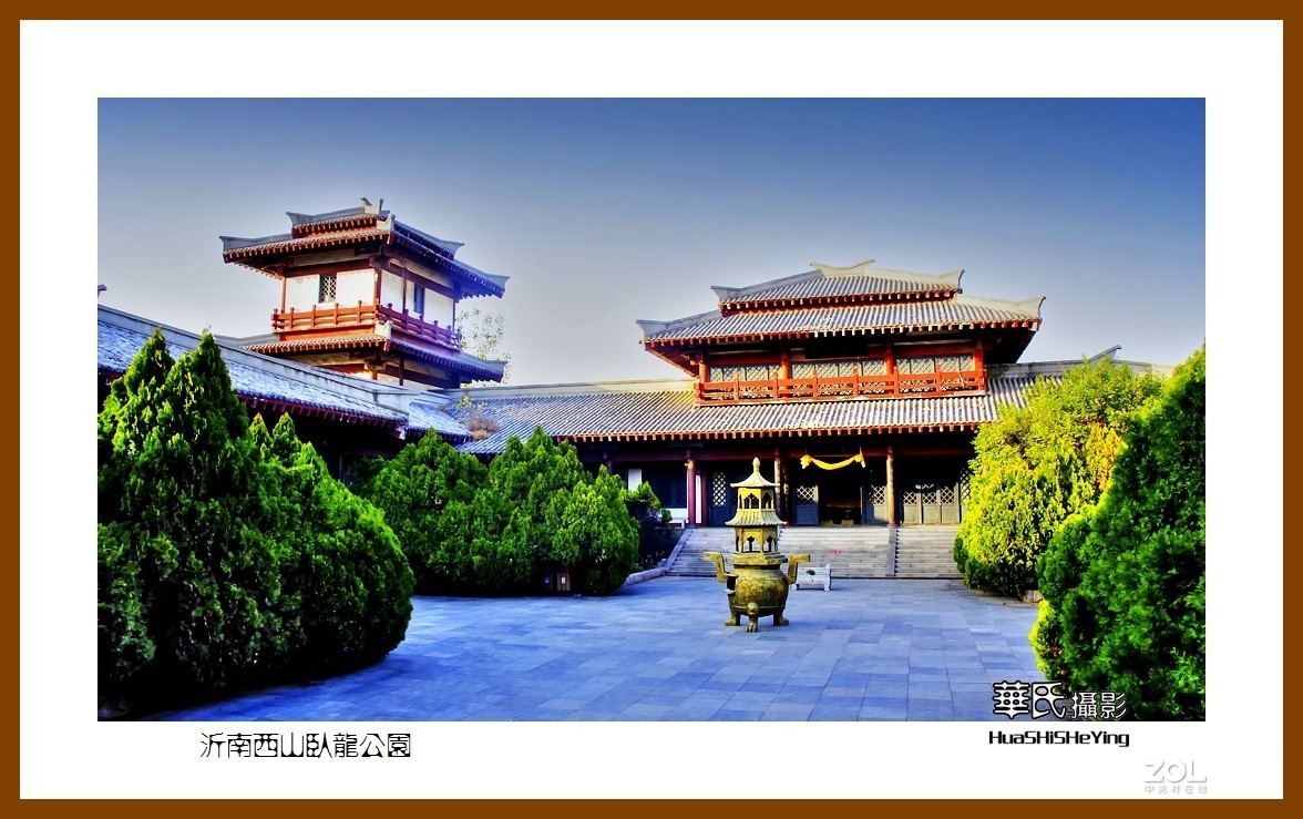 回程山东012——沂南西山卧龙公园之二（山东省临沂市沂南县）