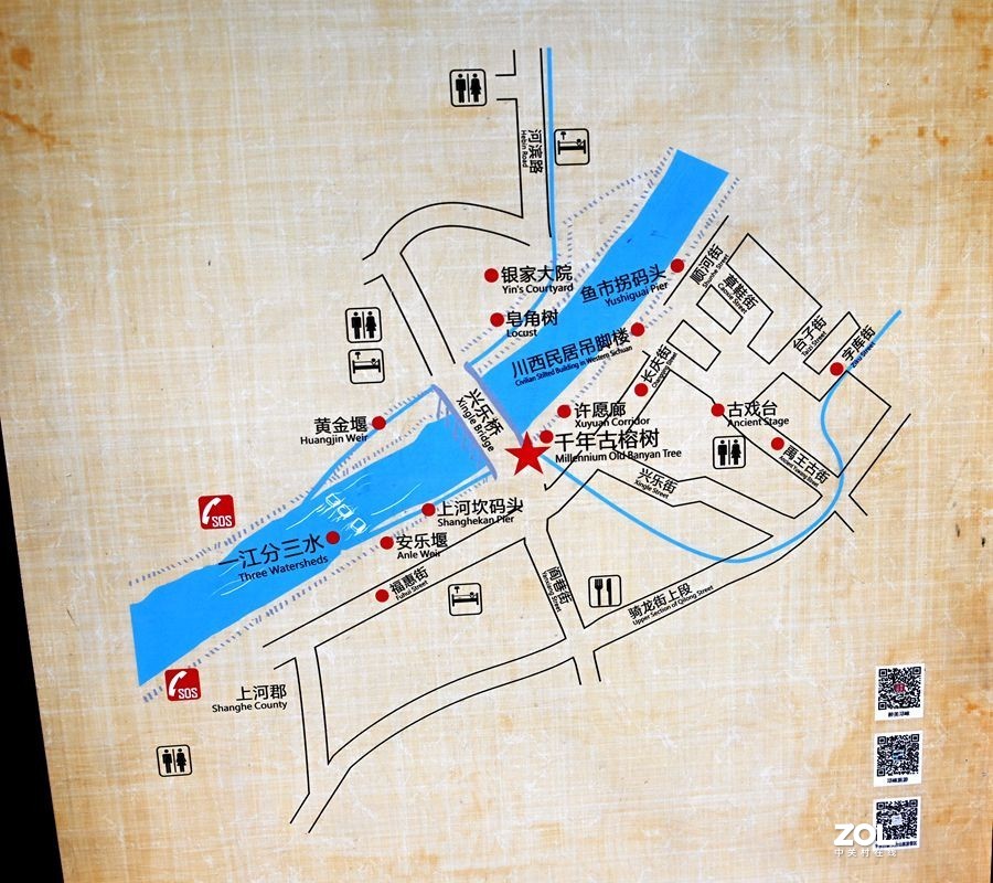 成都平乐古镇地图图片