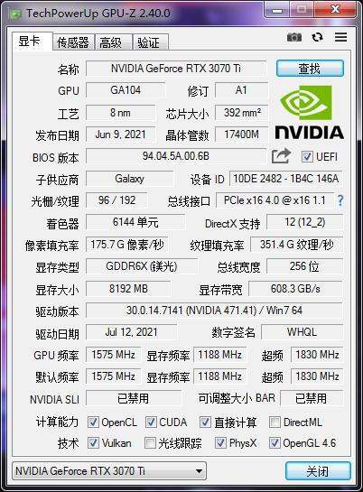 背刺RTX3080：影驰 RTX 3070 Ti 星曜 OC 永劫无间版开箱