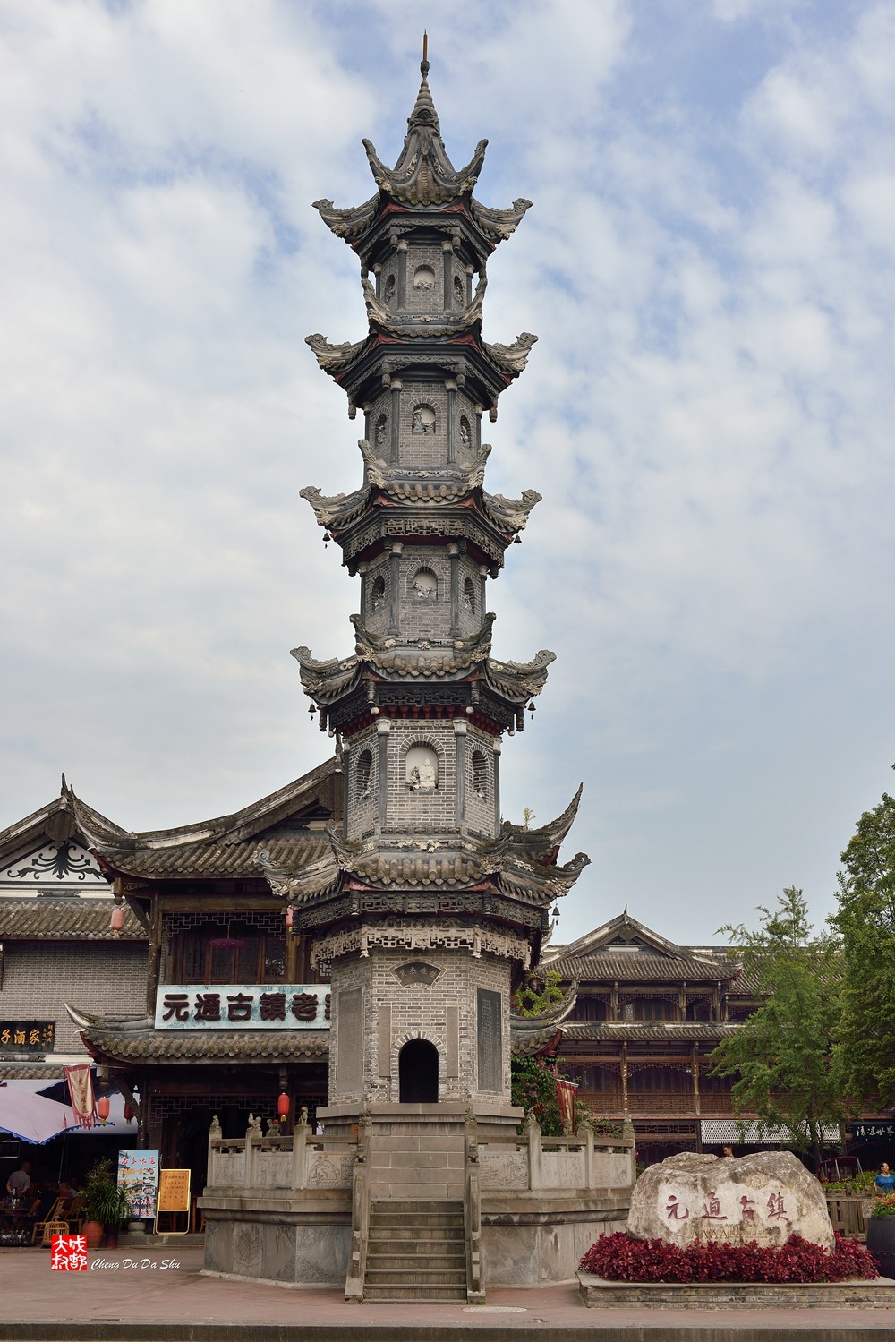 元通古镇游拍（三）