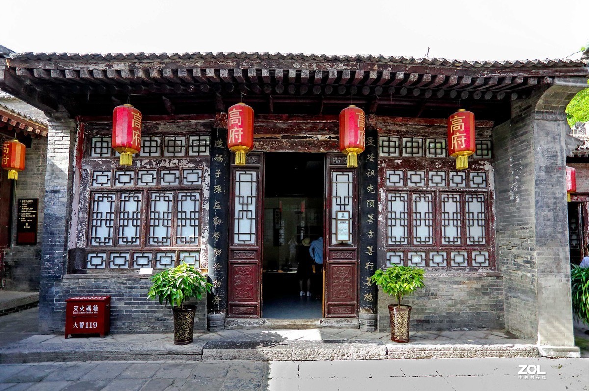 西安市----高家大院